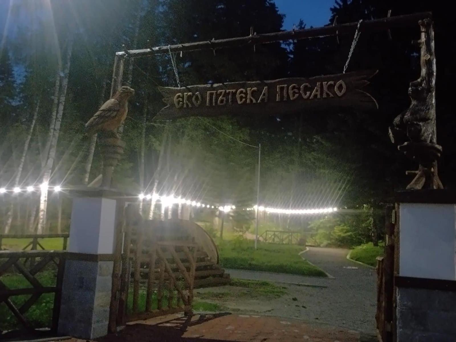 Villa Park - Beniart Studio - Nr 109 - Near Gondola Lift Borovets Exterior photo